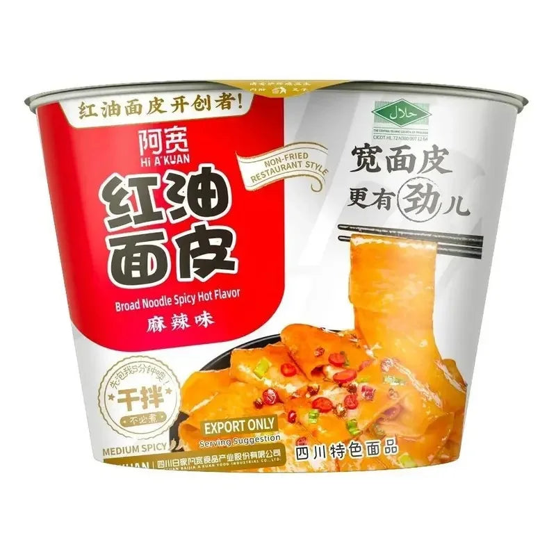 AK Sichuan Spicy Noodles – 3 Pack