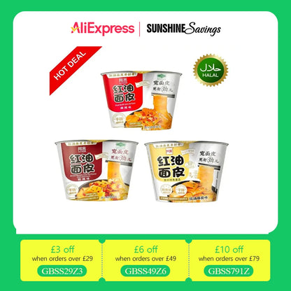 AK Sichuan Spicy Noodles – 3 Pack